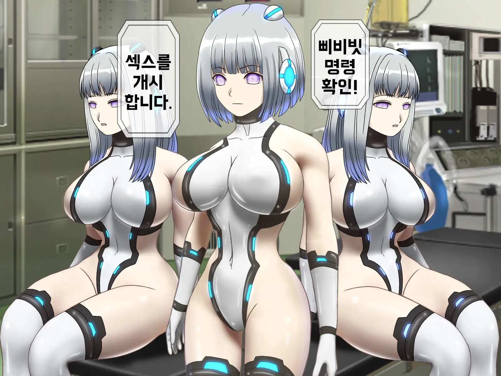 Mugen Shasei Goumon Saishuukai | 무한사정고문 최종화